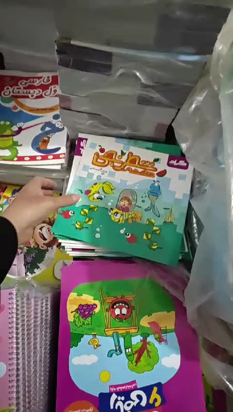 کتابچه خط تحریری سیمی گراد