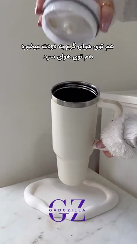 ماگ استنلی دسته دار اورجینال وارداتی دوجداره نی دار