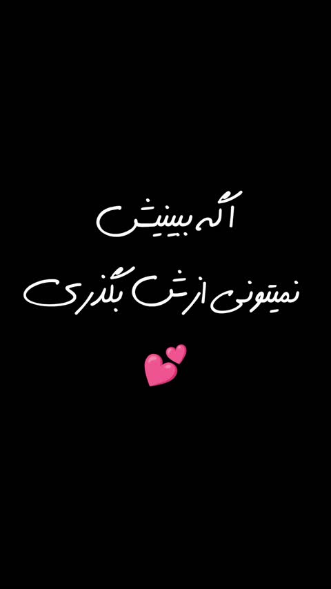 میکاپ بگ خز دار