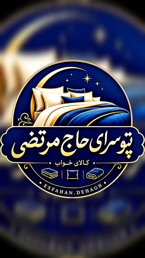 پتو مسافرتی بابونه و قلبی چین