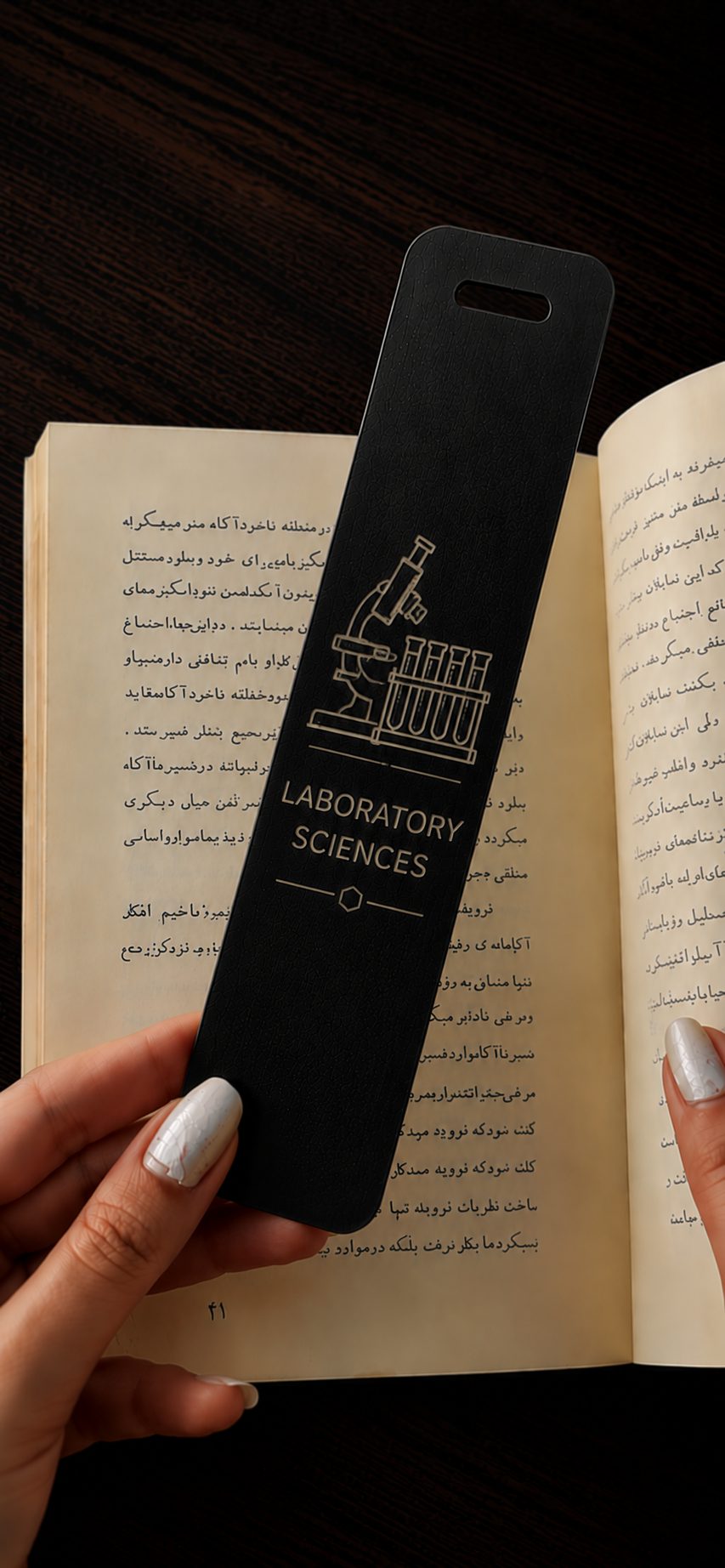 بوک مارک علوم ازمایشگاهی