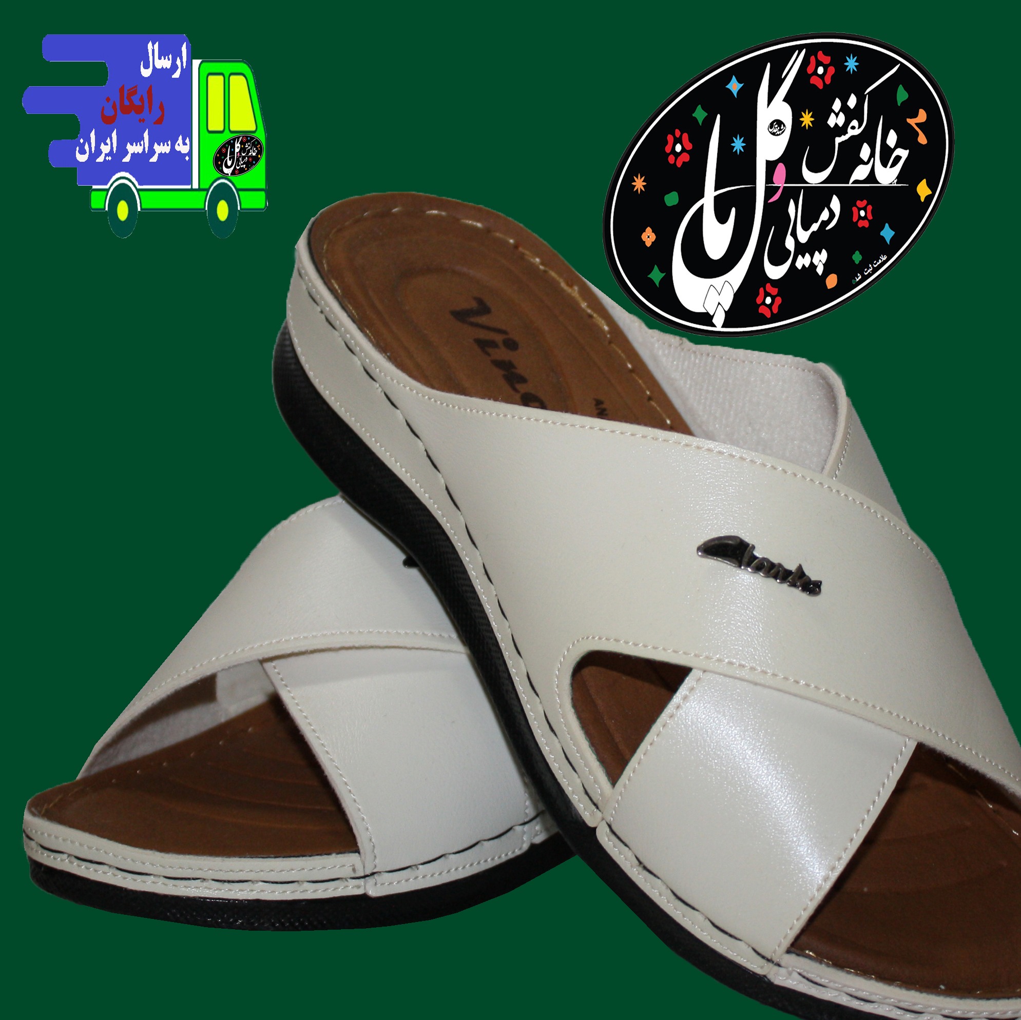 صندل زنانه طبی محیا رینو