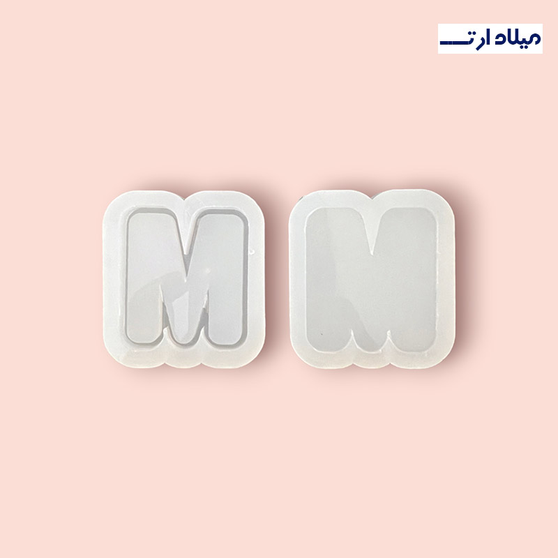 قالب سیلیکونی آکواریومی انگلیسی حرف M چهار سانت