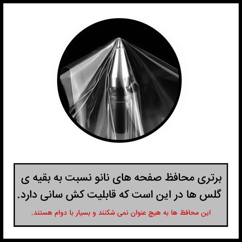 محافظ صفحه نمایش ھیدروژل راک اسپیس کد HGL مناسب برای گوشی موبایل سامسونگ Galaxy S22 Ultra 5G - با بهترین کیفیت