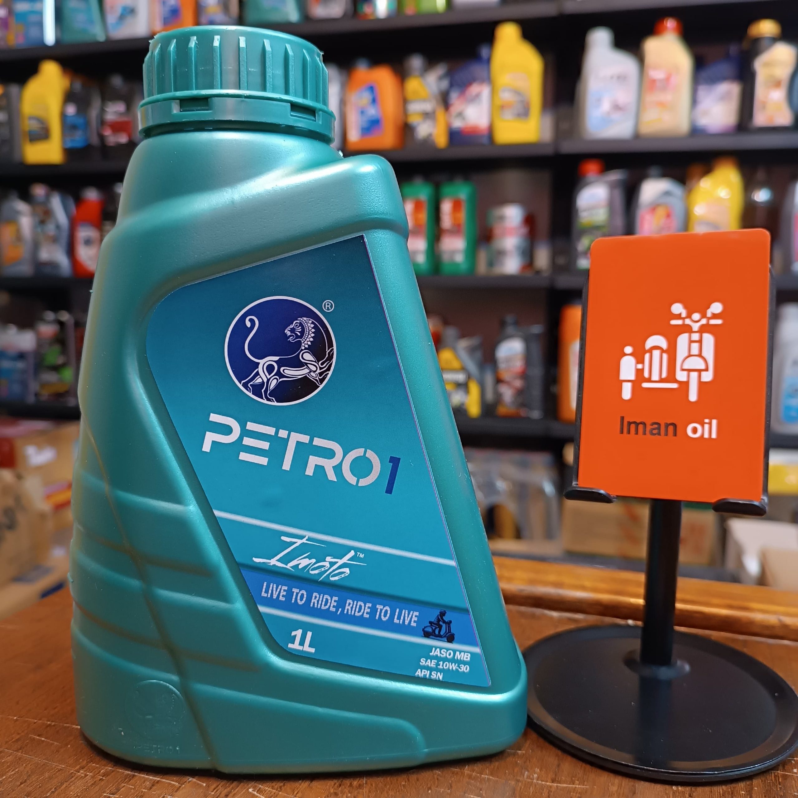 روغن موتورسیکلت پترووان PETRO1 10W30 SN 1L MB Full Syn پس کرایه