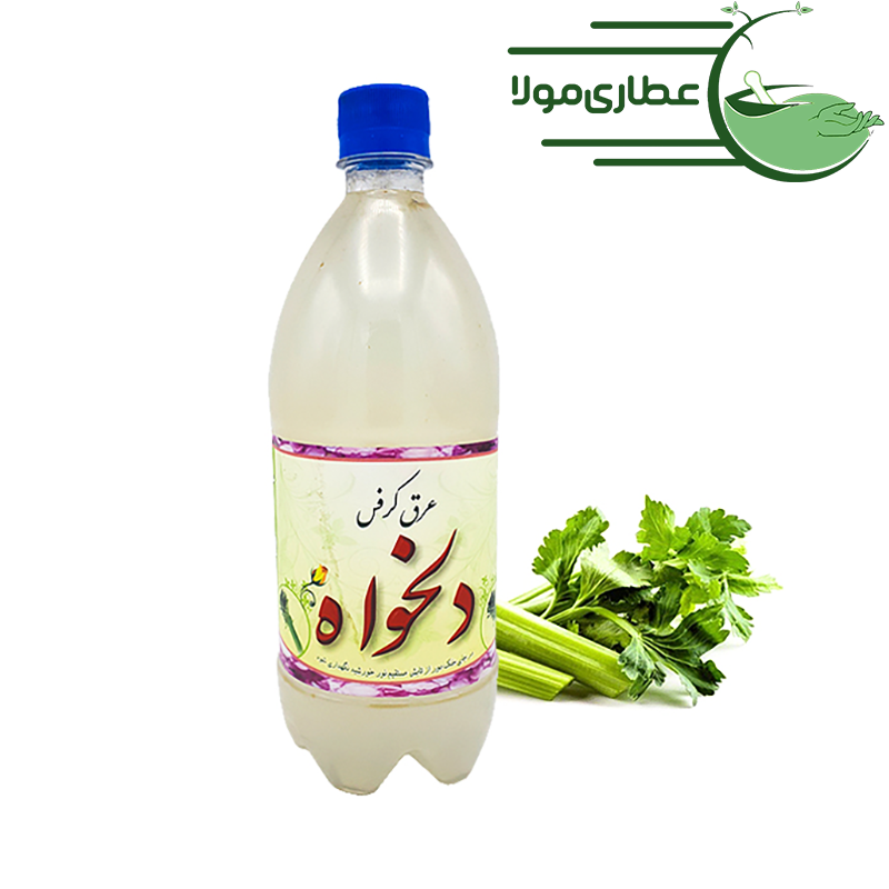 عرق کرفس دلخواه