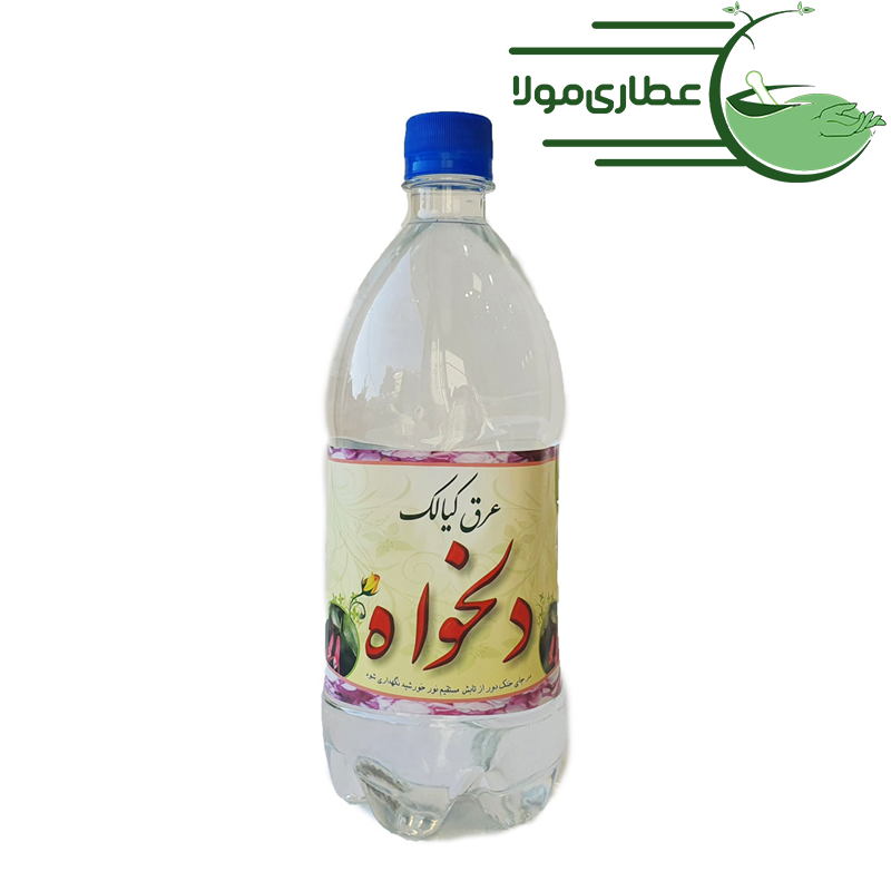 عرق کیالک دلخواه