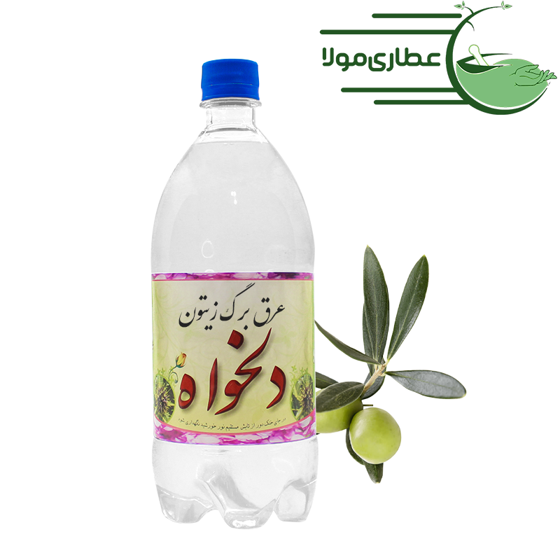 عرق برگ زیتون دلخواه