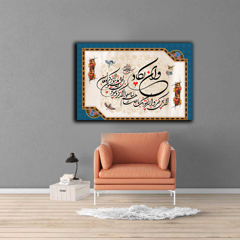 تابلو شاسی طرح وان یکاد کد 03