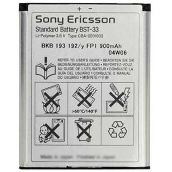باتری موبایل مناسب برای سونی BST-33