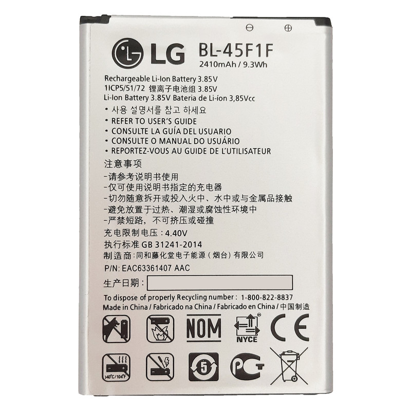 باتری موبایل مدل BL-45F1F ظرفیت 2410 میلی آمپر ساعت مناسب برای گوشی موبایل ال جی Aristo 2K8 2017 K8 2018 K4 2017