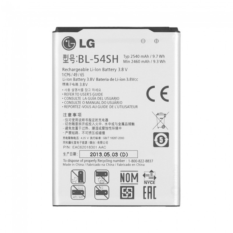 باتری گوشی مدل BL-54SH مناسب برای گوشی ال جی Optimus F7