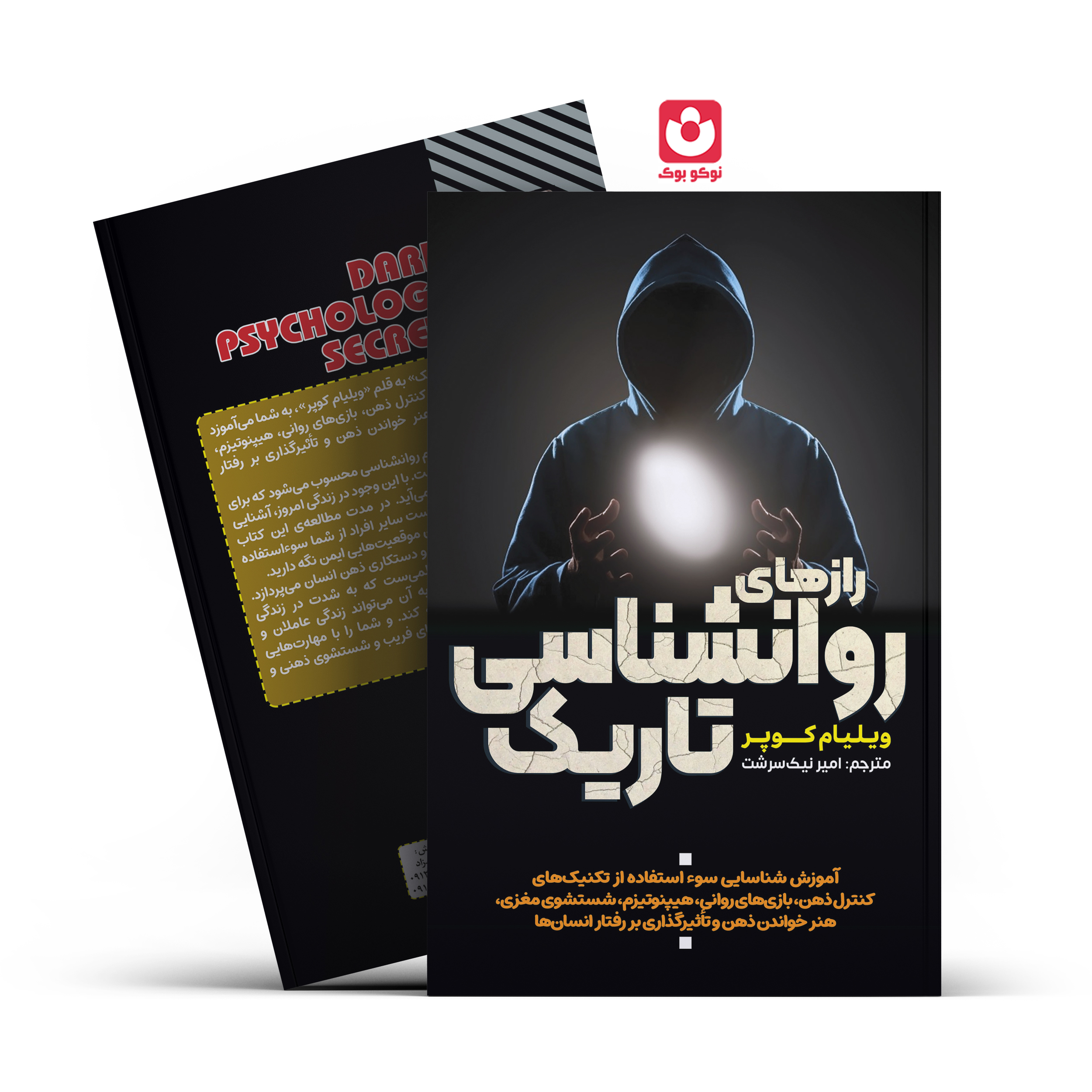 توضیحات تصویر