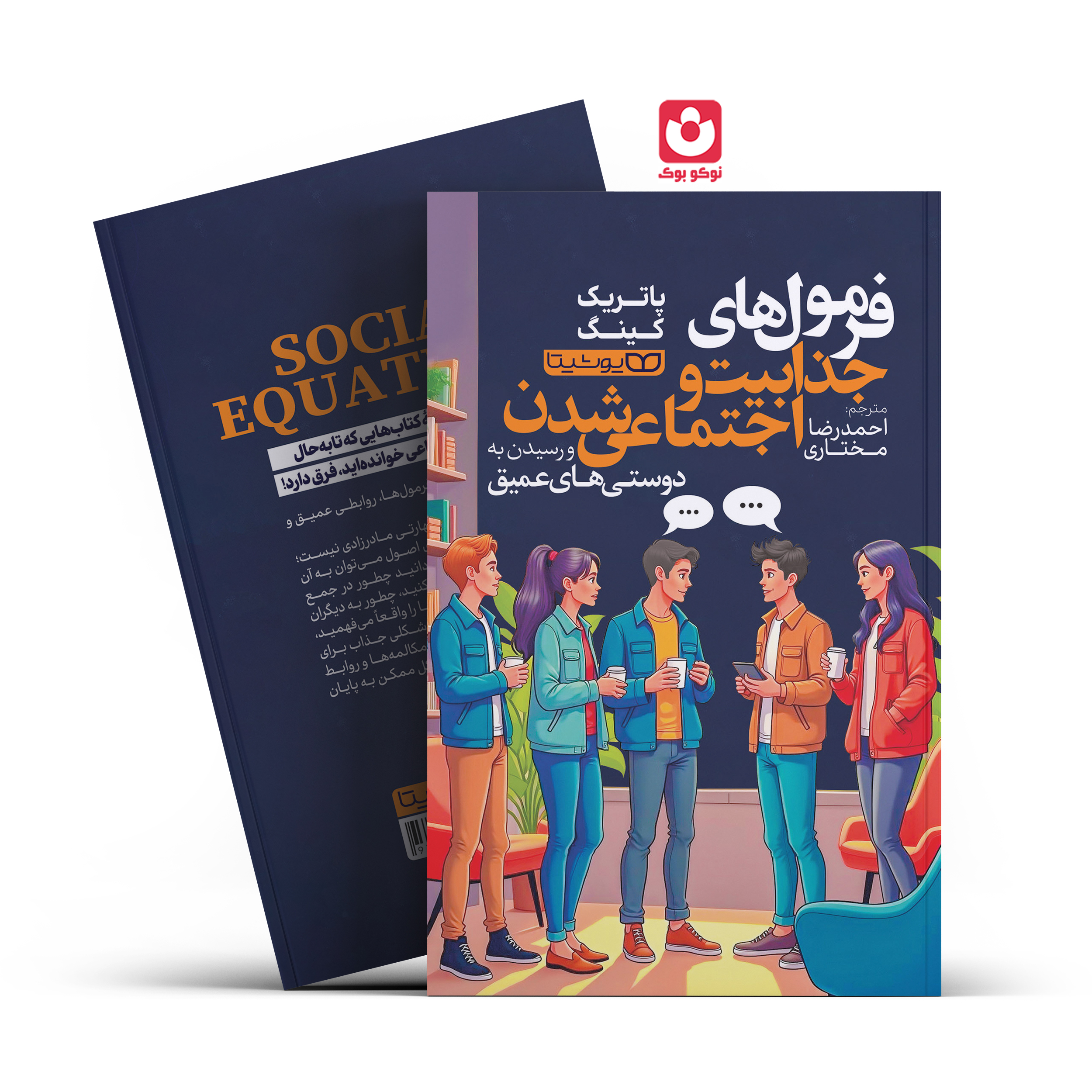 توضیحات تصویر