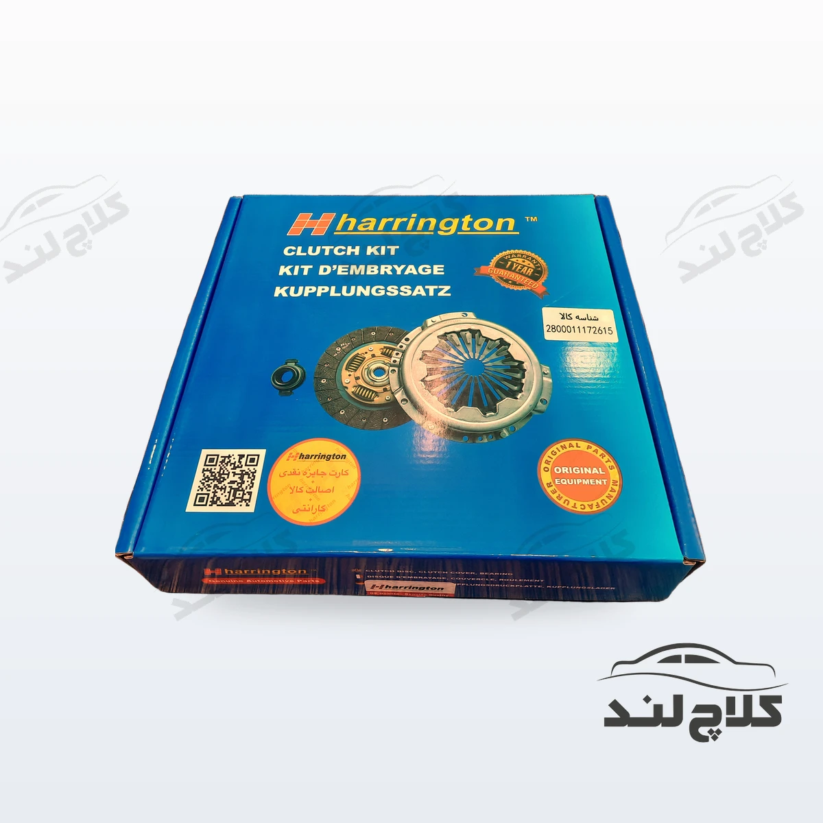 کیت کامل دیسک و صفحه کلاچ لیفان 620 هرینگتون