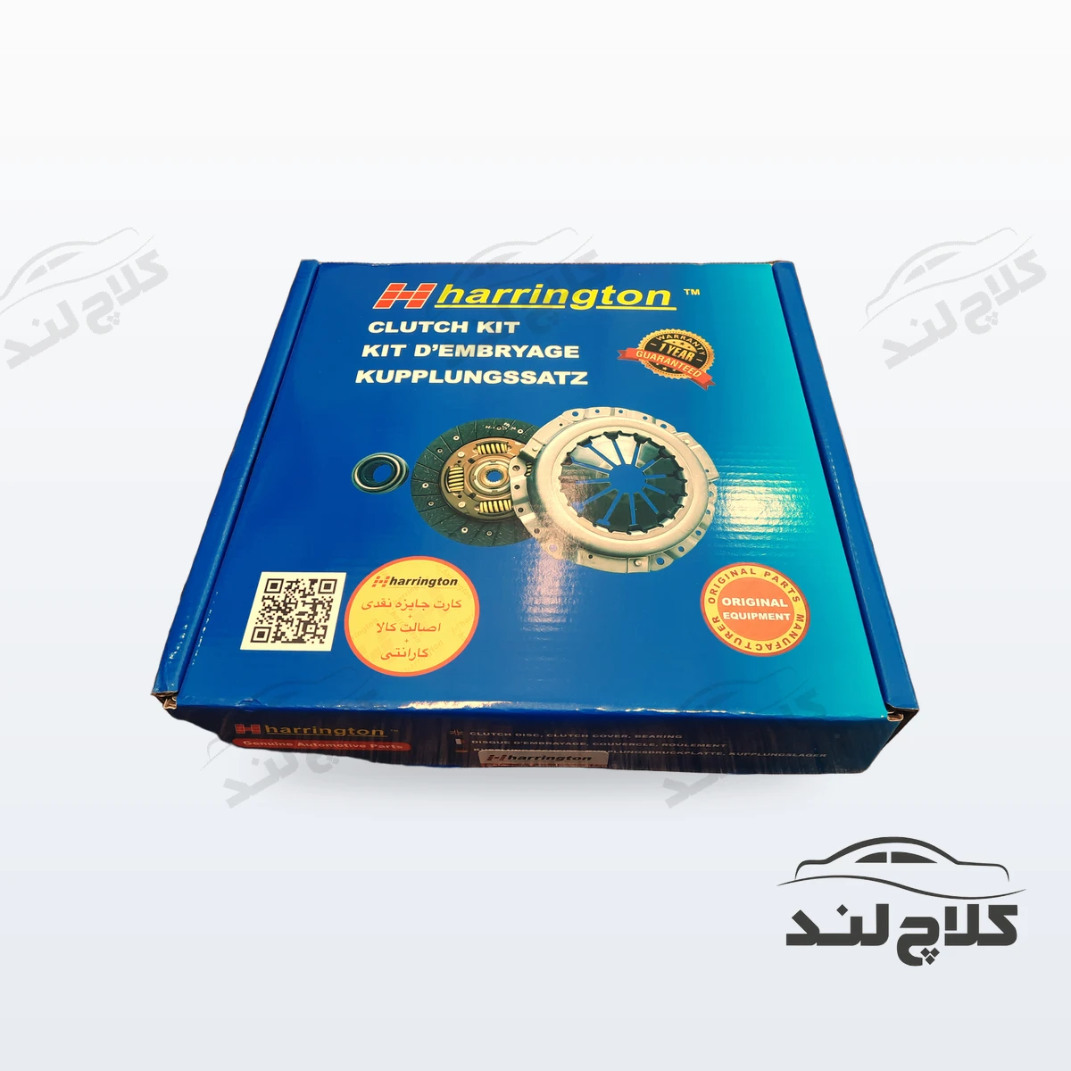 کیت کامل دیسک و صفحه کلاچ لیفان ایکس 60 قدیم هرینگتون