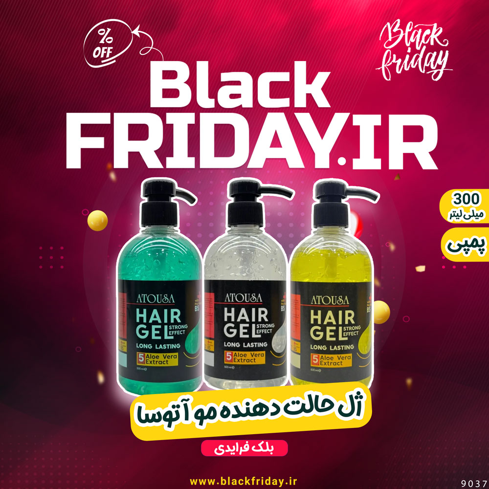 ژل حالت دهنده مو پمپی آتوسا مدل آلوئه ورا حجم 300 میلی لیتر بلک فرایدی