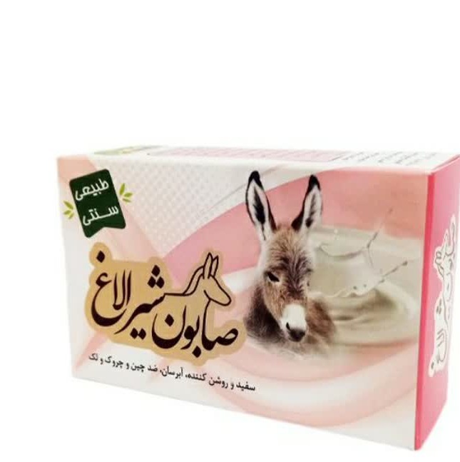 صابون شیر الاغ ارمغان سلامت (سنتی و طبیعی)