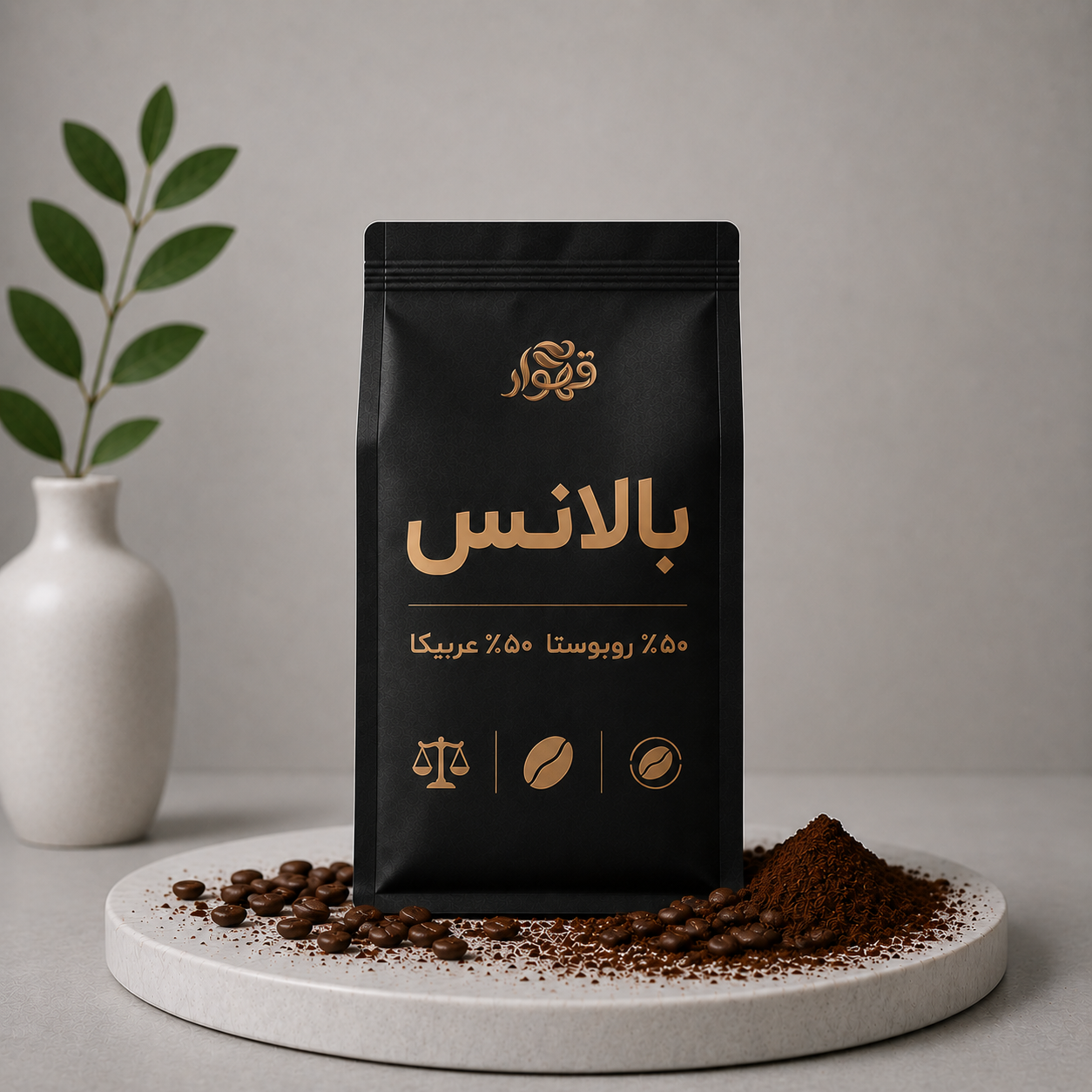 قهوه 50 عربیکا 50 روبوستا
