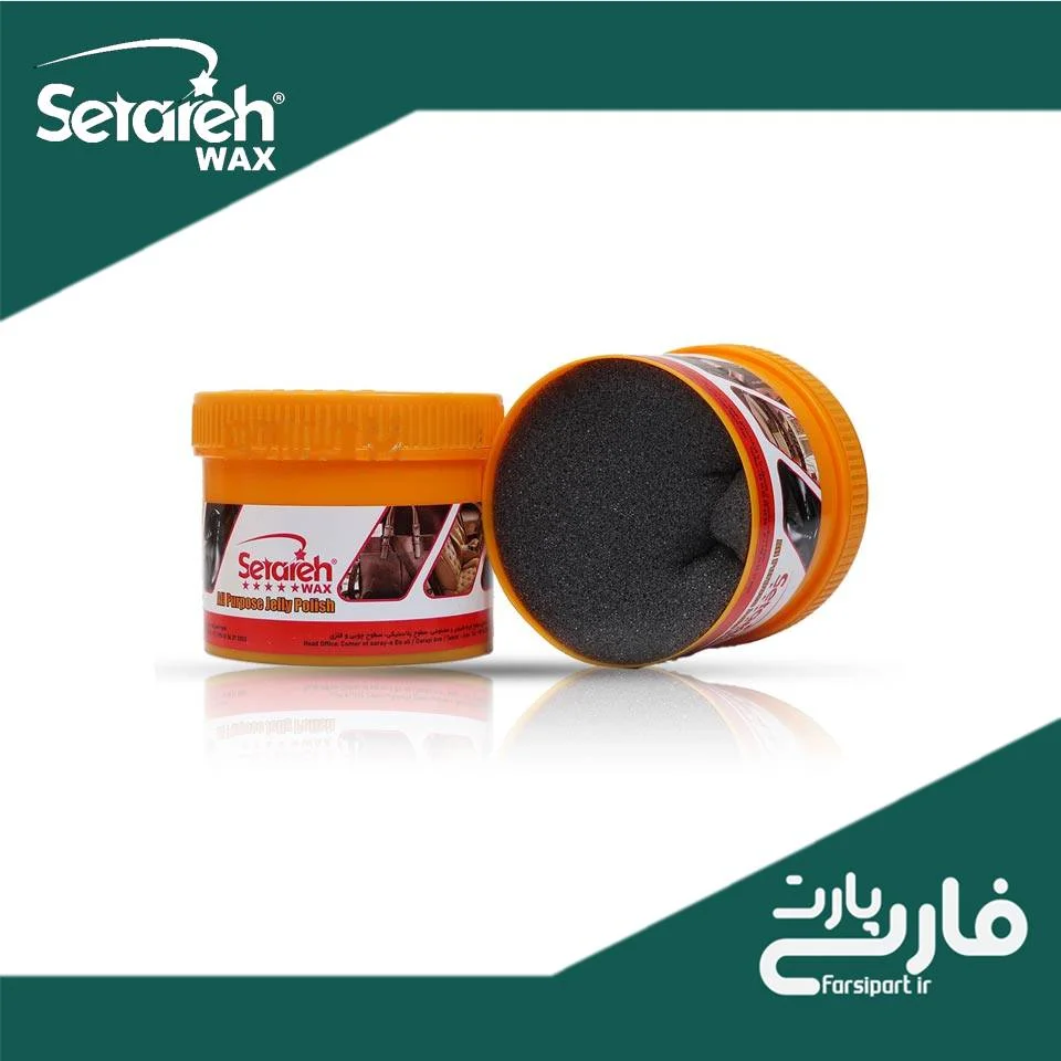 واکس داشبورد کوچک ستاره