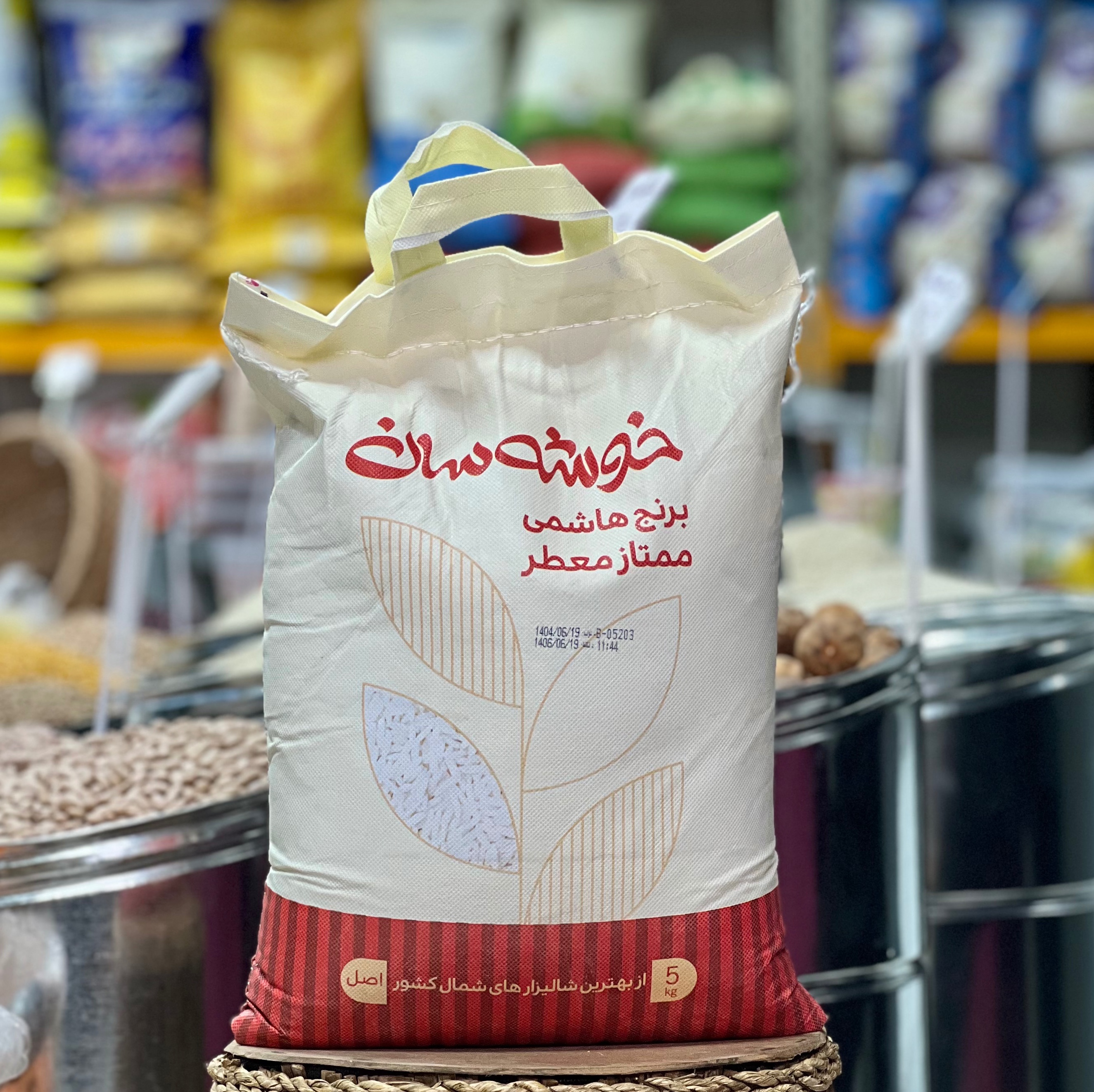 برنج ایرانی هاشمی ممتاز معطر خوشه سان رضوان ایرانیان(5کیلوگرم)