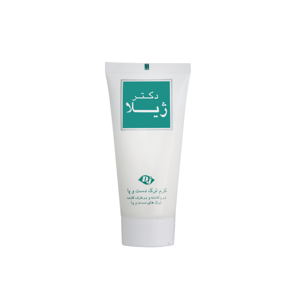 کرم ترمیم کننده ترک دست و پا دکتر ژیلا 50 گرم