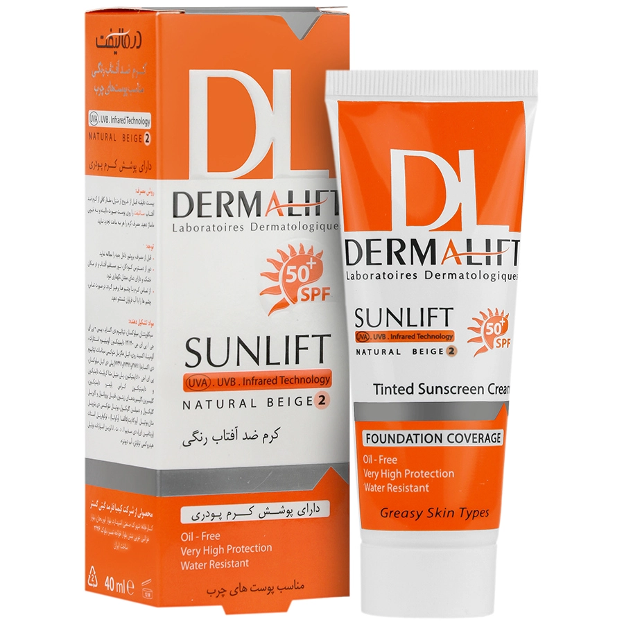 کرم ضد آفتاب SPF50 پوست چرب درمالیفت 40 میلی لیتر