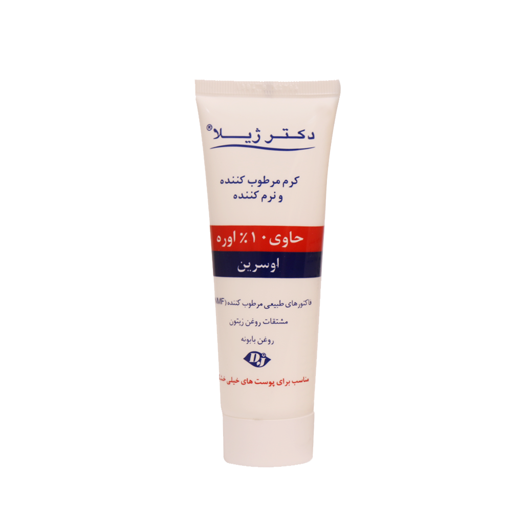 کرم مرطوب کننده مناسب پوست خیلی خشک حاوی 10 درصد اوره دکتر ژیلا 75 گرم