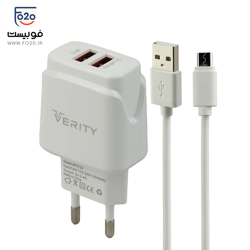 شارژر دیواری وریتی مدل AP-2122 به همراه کابل تبدیل microUSB