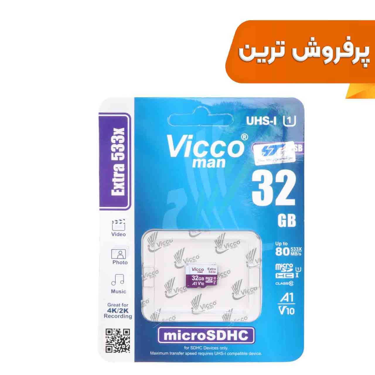 رمکارت حافظه Vicco man MICROSDHC مدل Extra 533X کلاس U1 / 10 استاندارد UHS-I ظرفیت 32GB