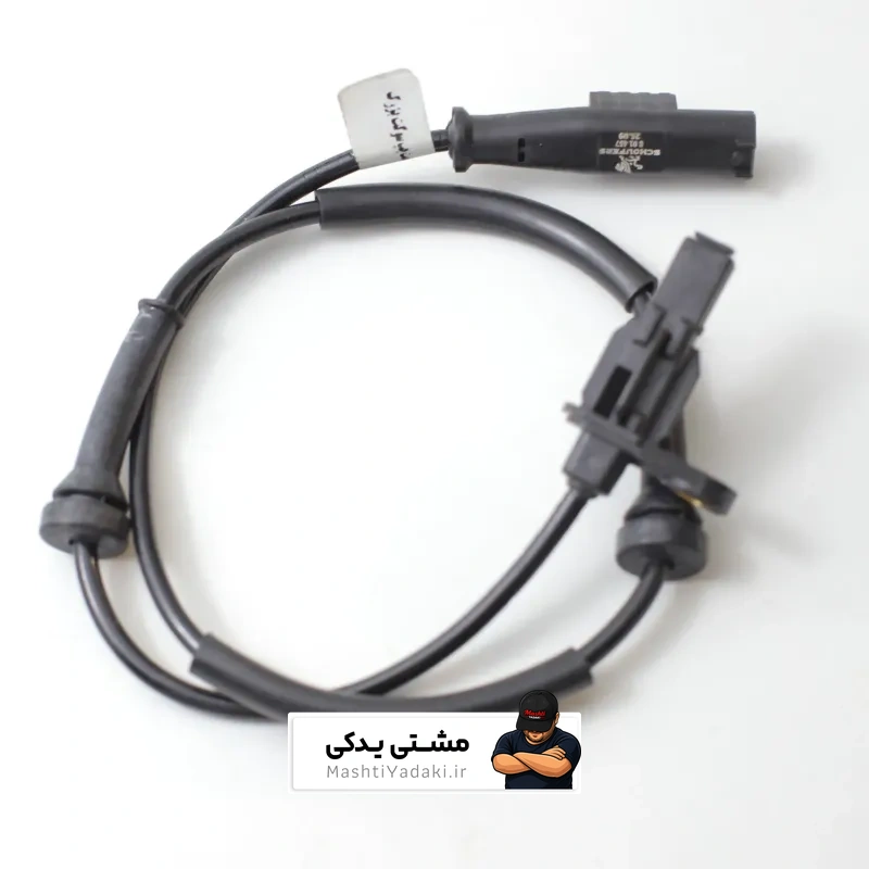 سنسور ABS چرخ عقب 405 - سمند چپ سوکت بزرگ شوفرز