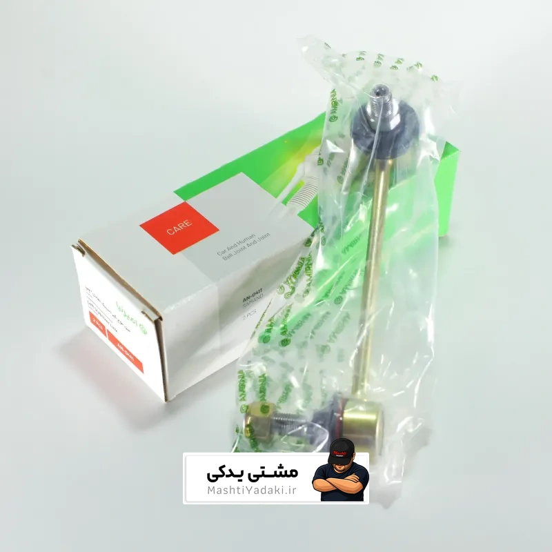 میل موجگیر تعادل سمند امیرنیا چپ