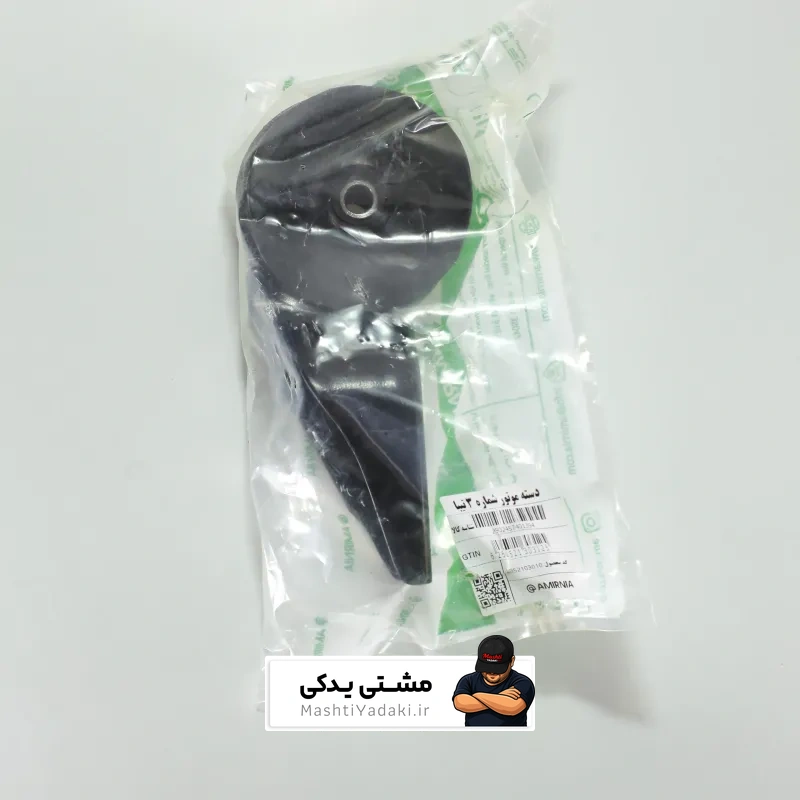 دسته موتور 3 تیبا امیرنیا