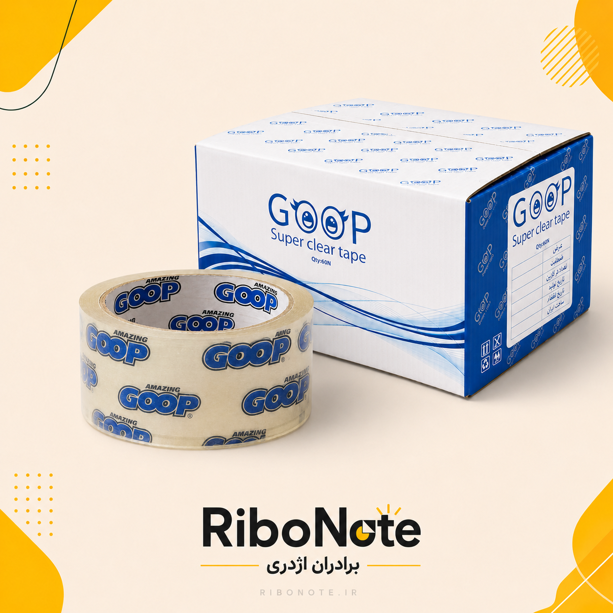 چسب پهن بستهبندی GOOP گوپ 90 یارد 36 میکرون مناسب کارتن و بستهبندی