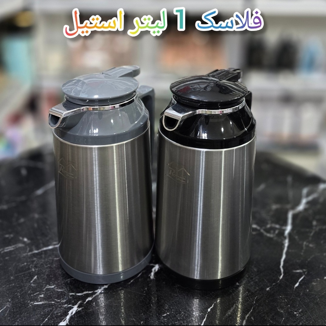 فلاسک چای 1 لیتر استیل رومانتیک 