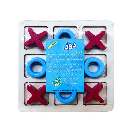 بازی دوز XO (روپک) چوبی