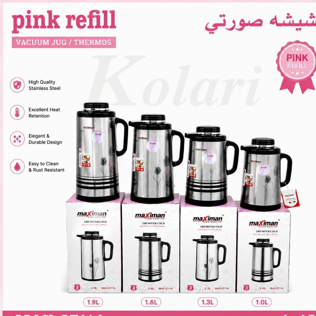 فلاکس Maximan