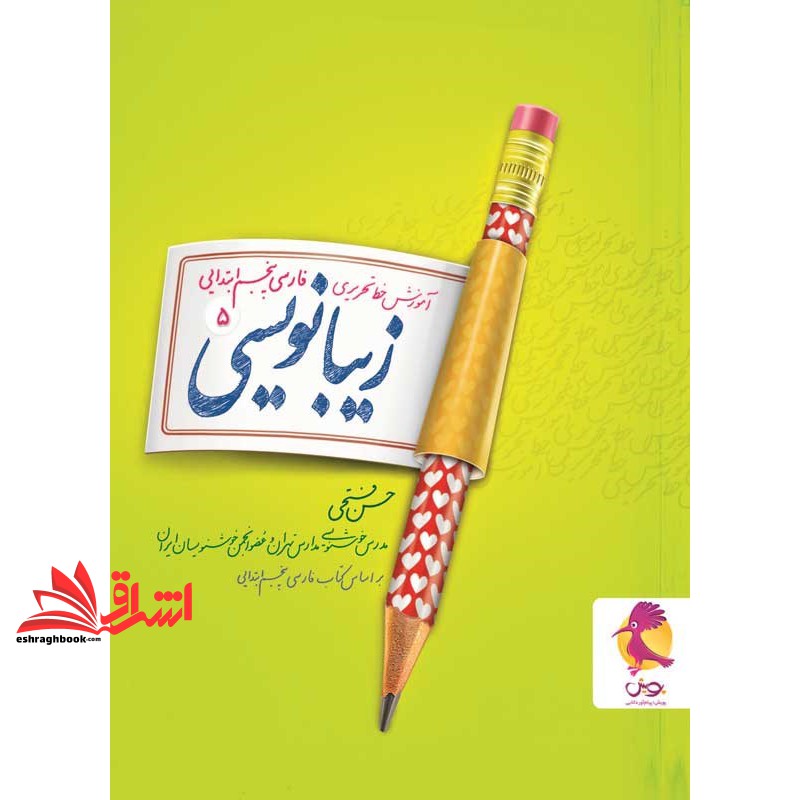 توضیحات تصویر
