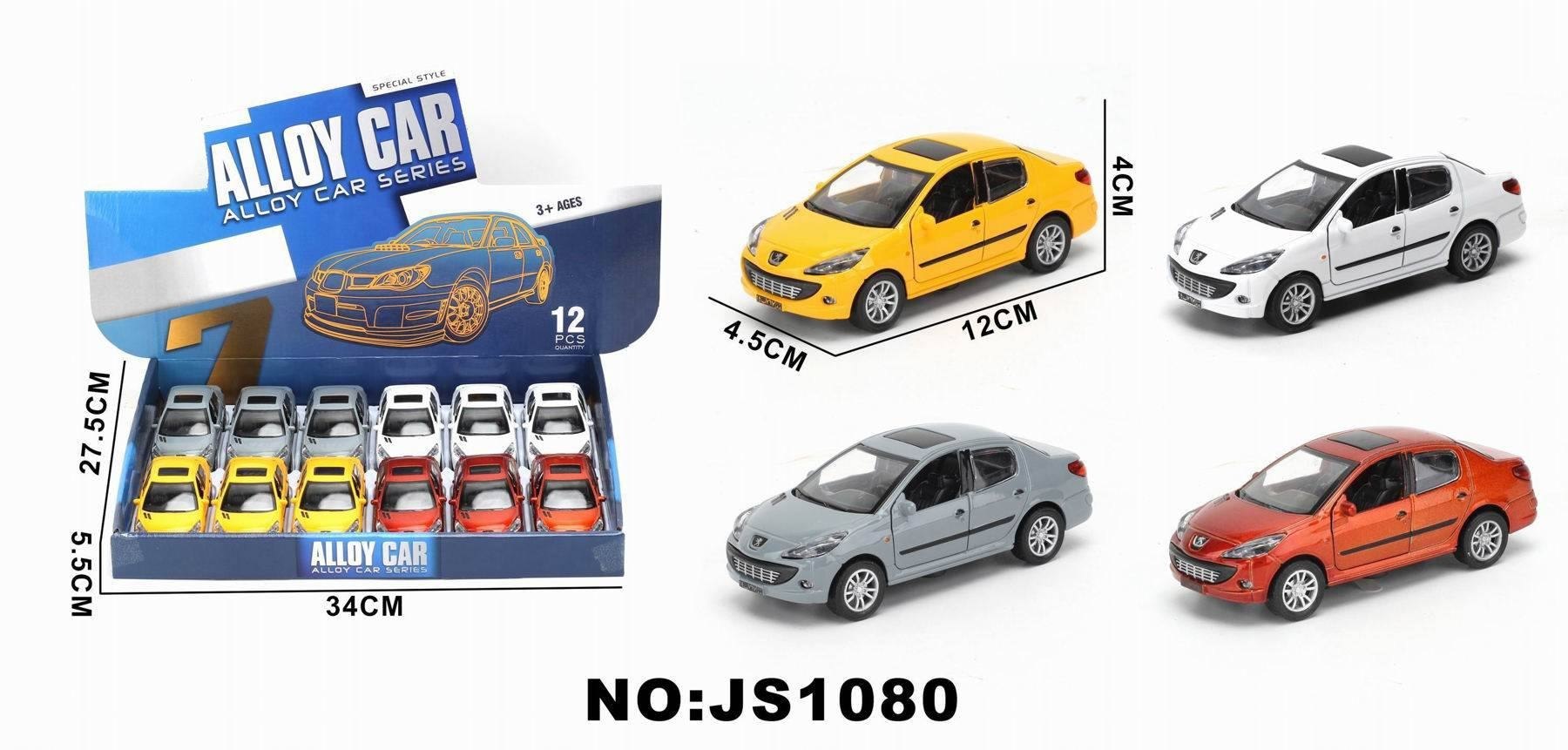 ماشین فلزی عقب کش پژو 207 صندوقدار