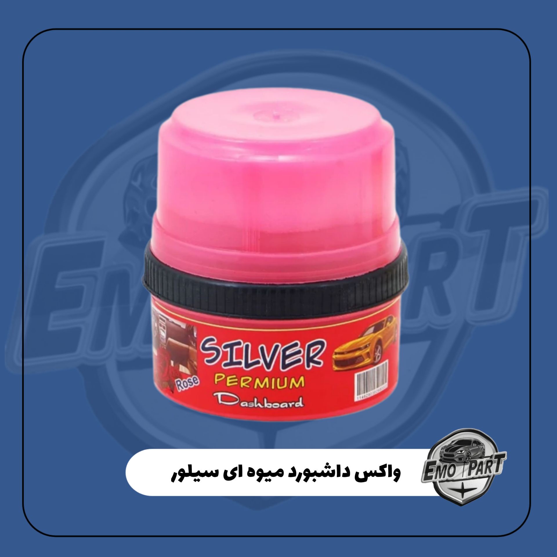 واکس داشبورد میوه ای سیلور حجم 200 میلی لیتر
