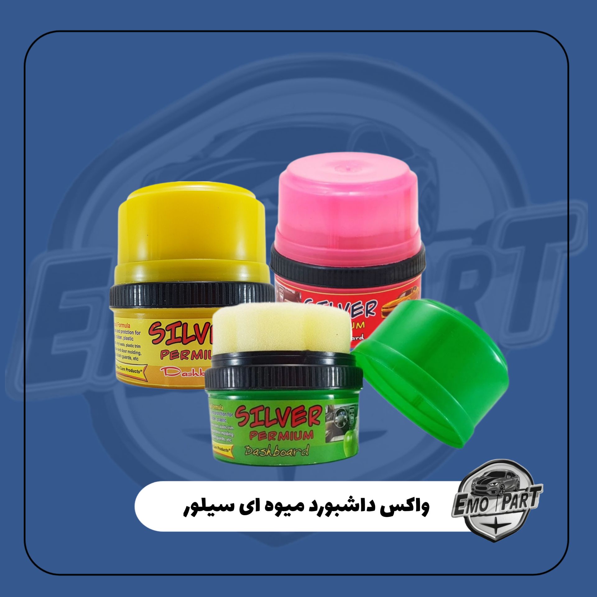 واکس داشبورد میوه ای سیلور حجم 200 میلی لیتر