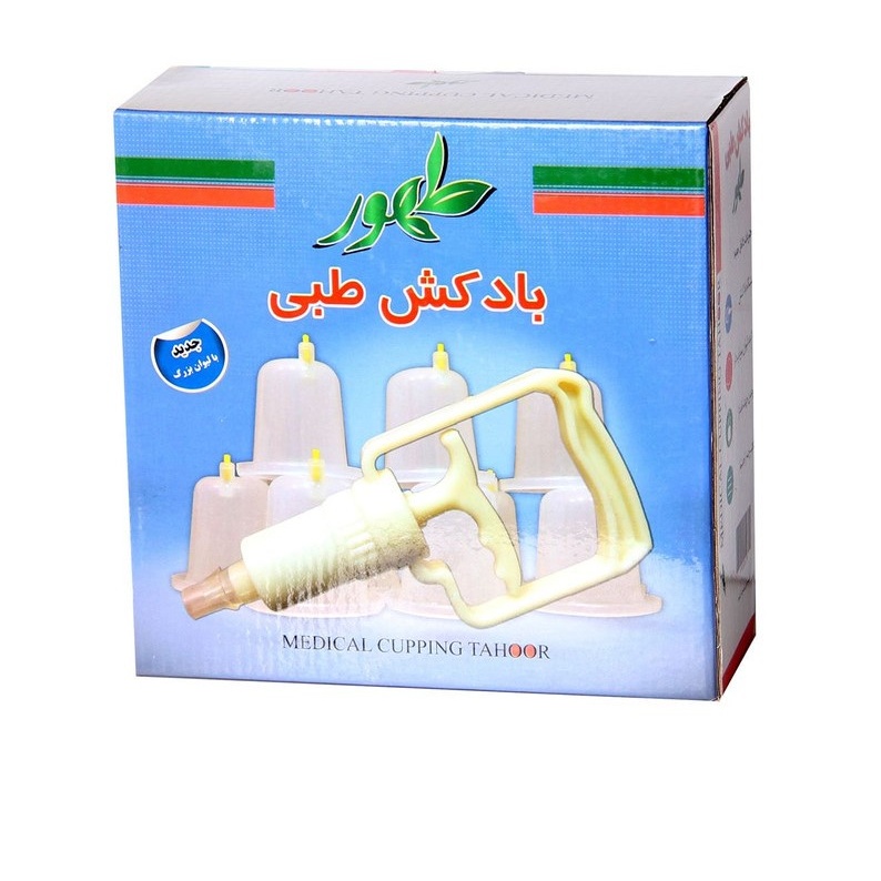 دستگاه بادکش طهور همراه با لیوان بزرگ