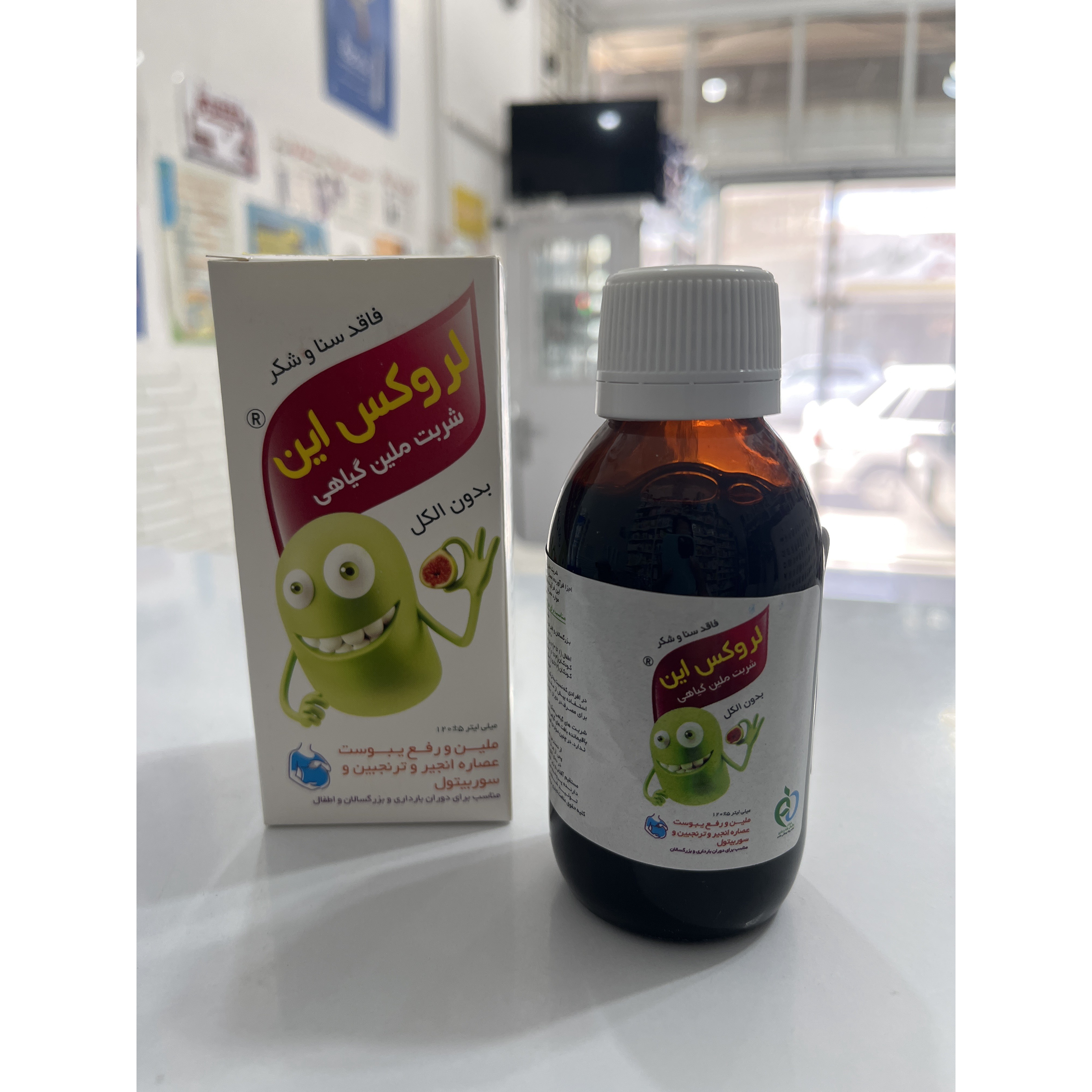 شربت لروکس این ملین گیاهی 120 میلی لیتر