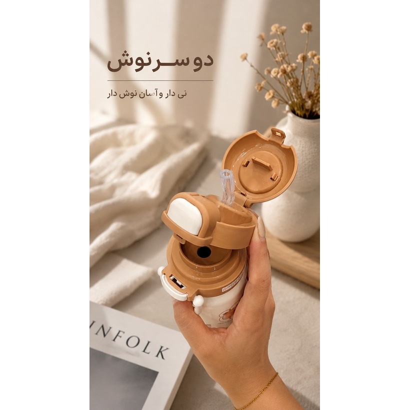 قمقمه استیل کاپی بارا دوحالته