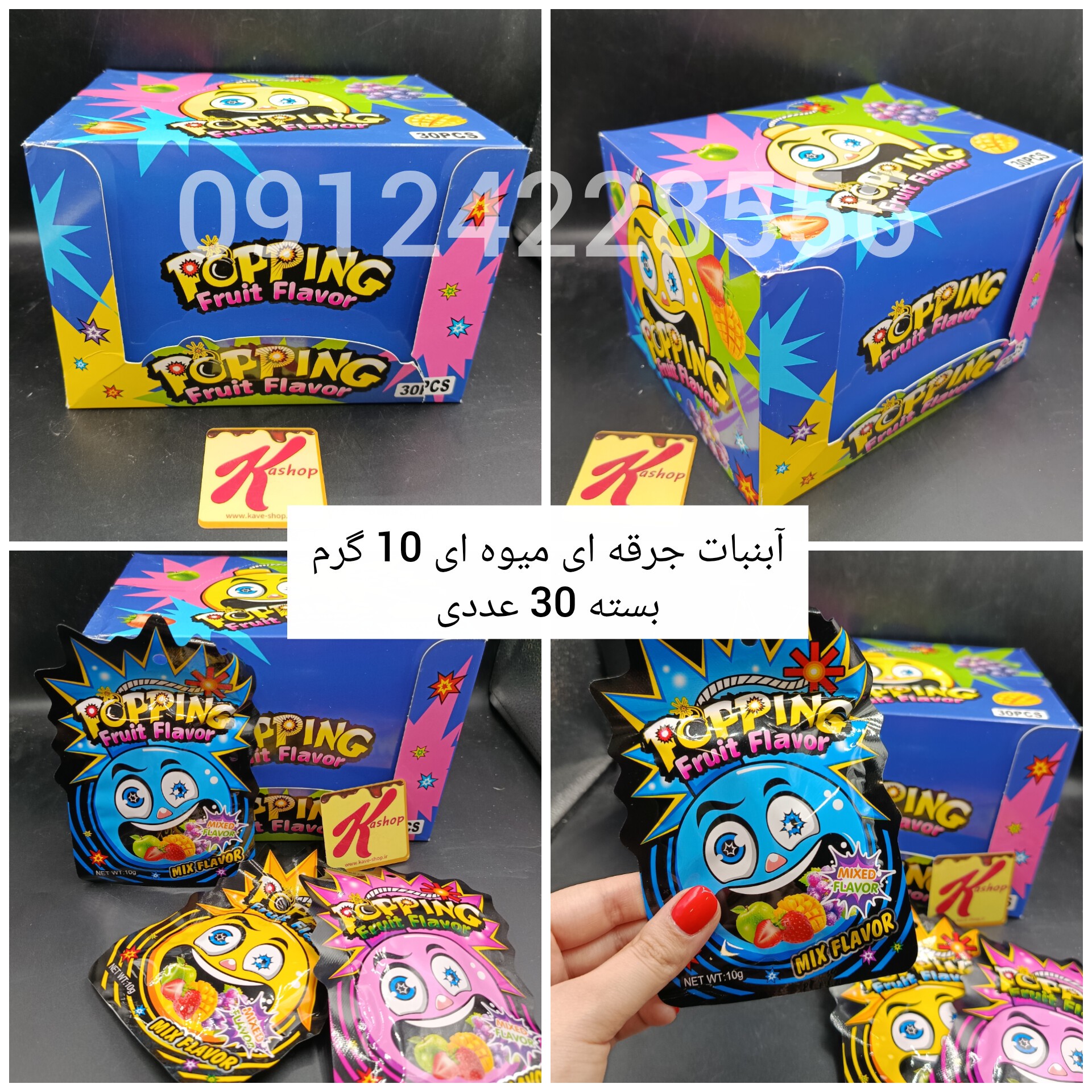 آبنبات جرقه میوه ای 30 تایی