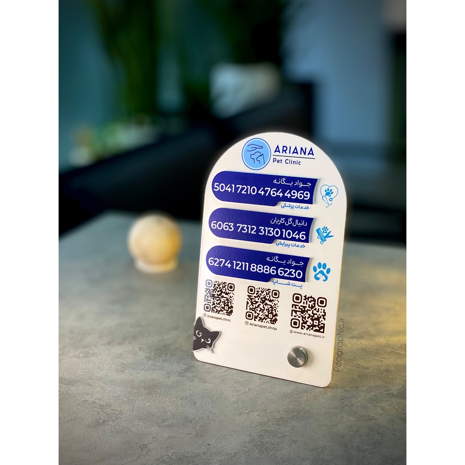 استند شماره کارت با QR کد چندکاره مدل PEO 3002