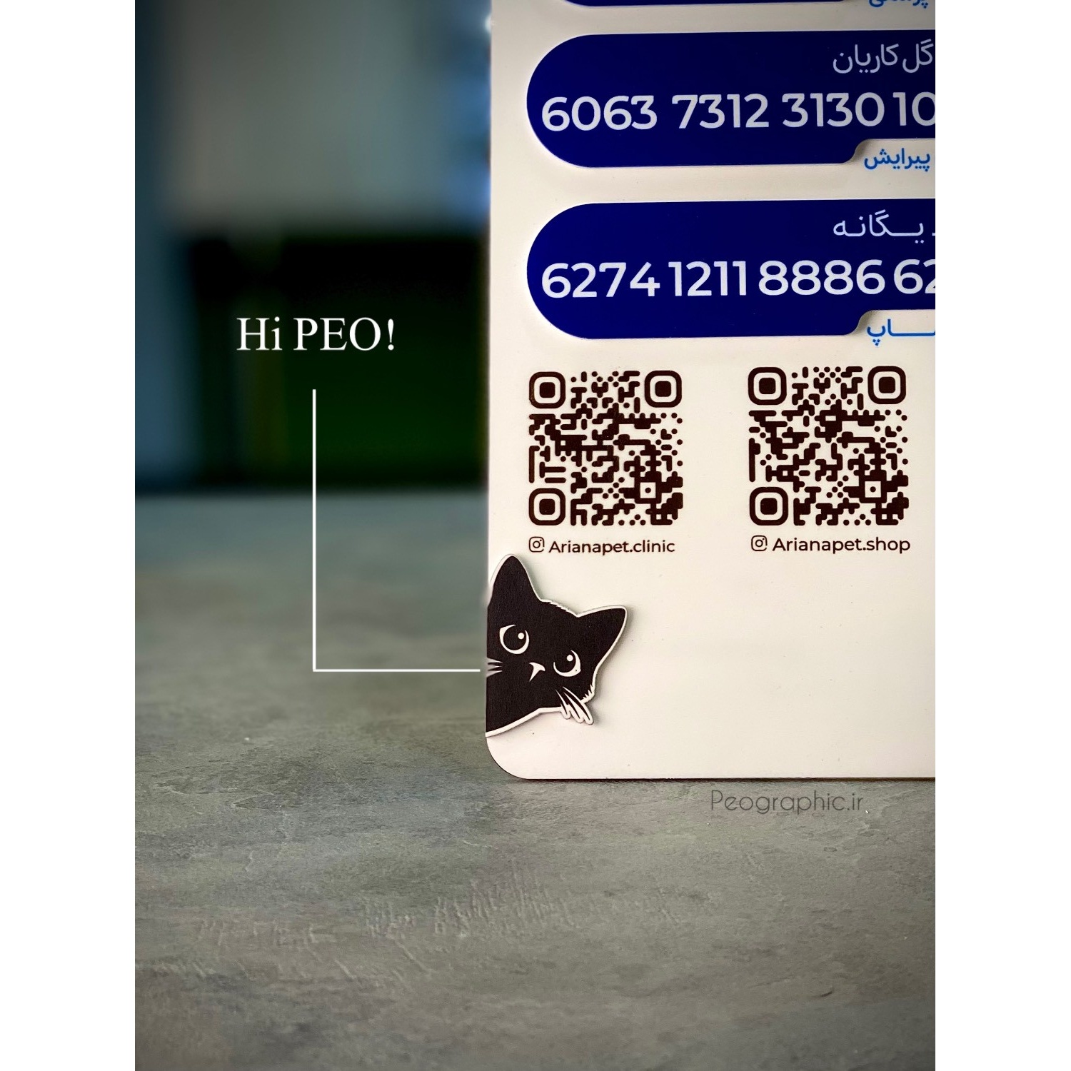 استند شماره کارت با QR کد چندکاره مدل PEO 3002