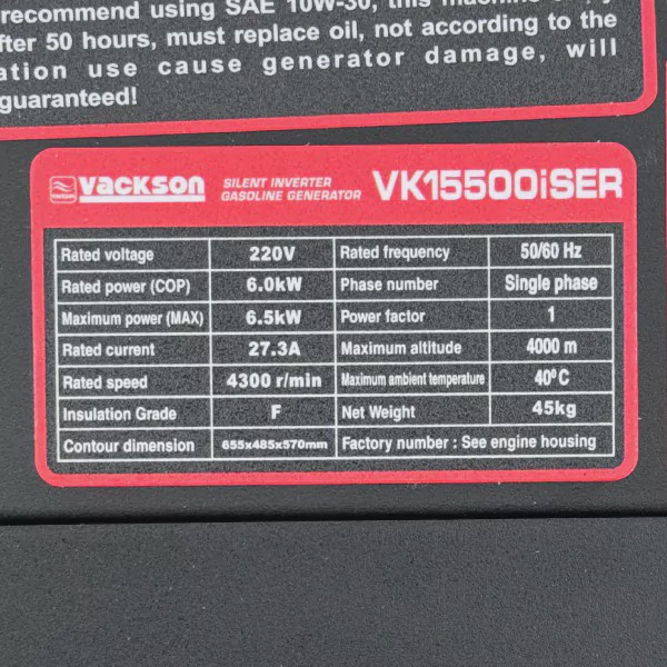 موتور برق واکسون با ضمانت اصل سایلنت 6.5 کیلو وات ریموت کنترل واستارتی مدلvk15500ISER