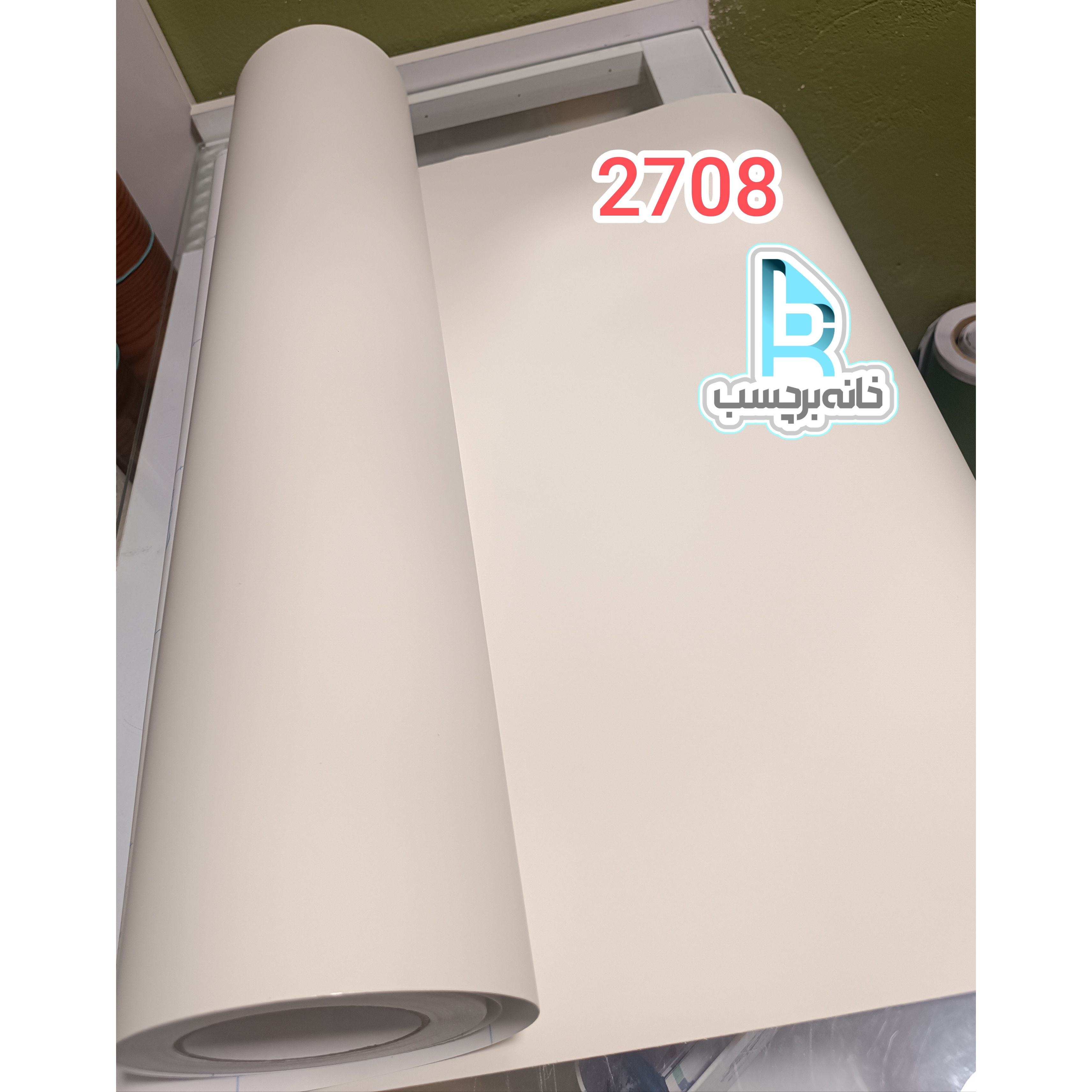 برچسب کابینت سافت تاچ کد 2708 سفید شیری مات با قابلیت نصب ضد حباب (بابل فری)