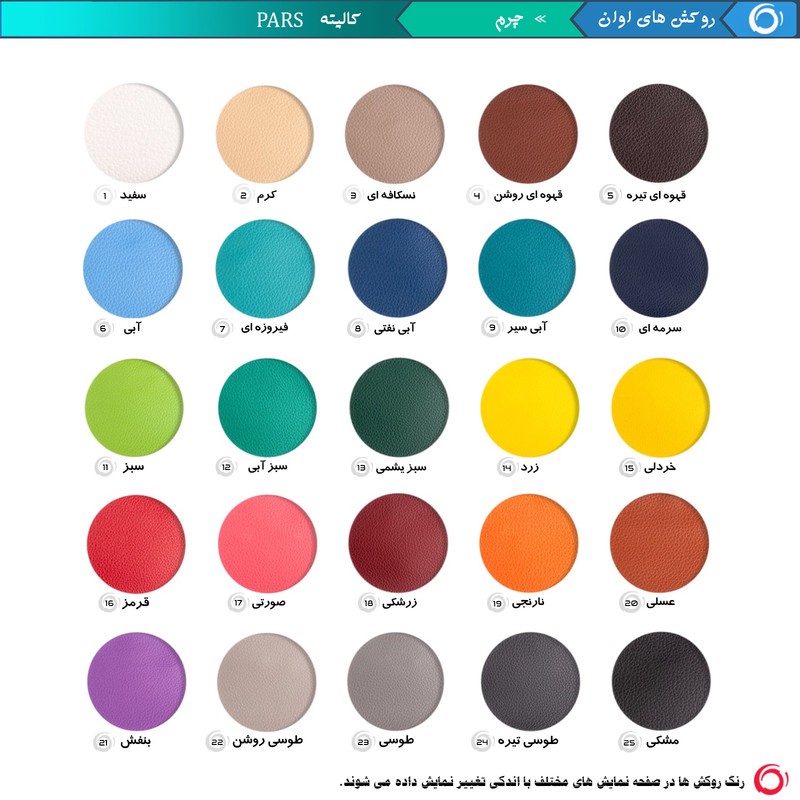 صندلی اوان مدل تابوره کد T-08